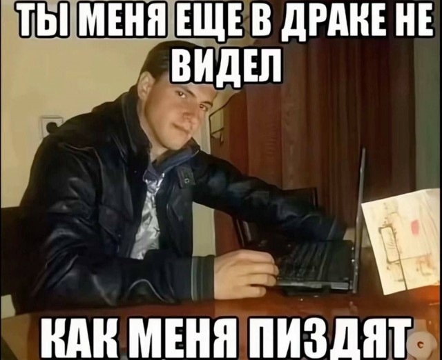 Картинки для деградации 103 (разной степени свежести)