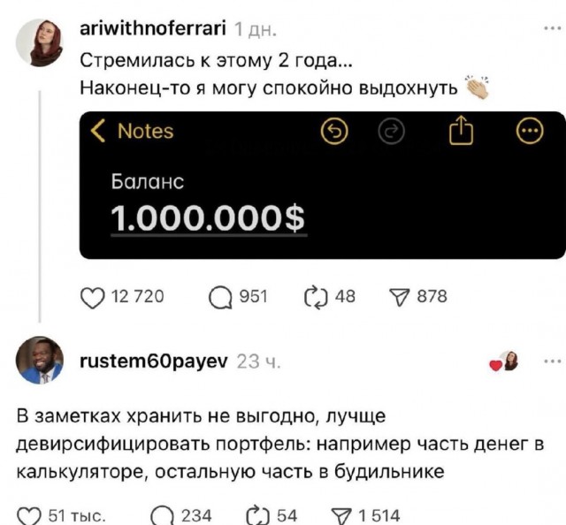Картиночки, баянчики 25 декабря
