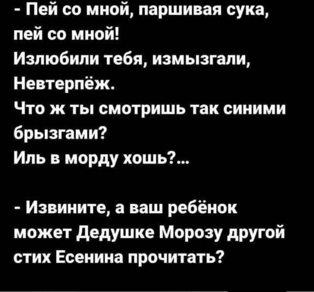 Среды картинки