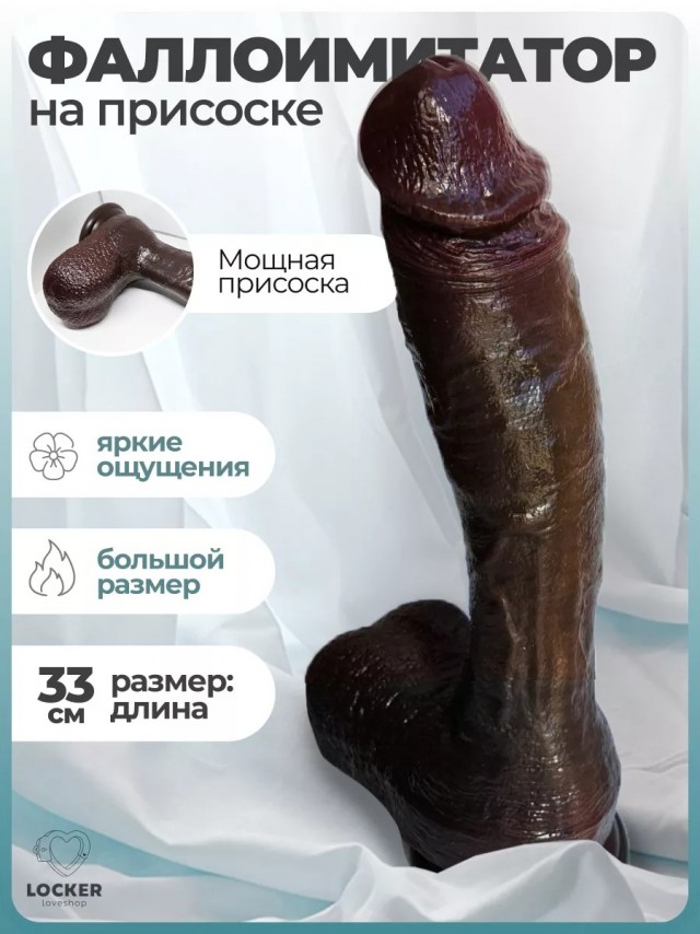 Налог на дилдо,страпоны и вибраторы. Стоит ли ожидать введения его в России?