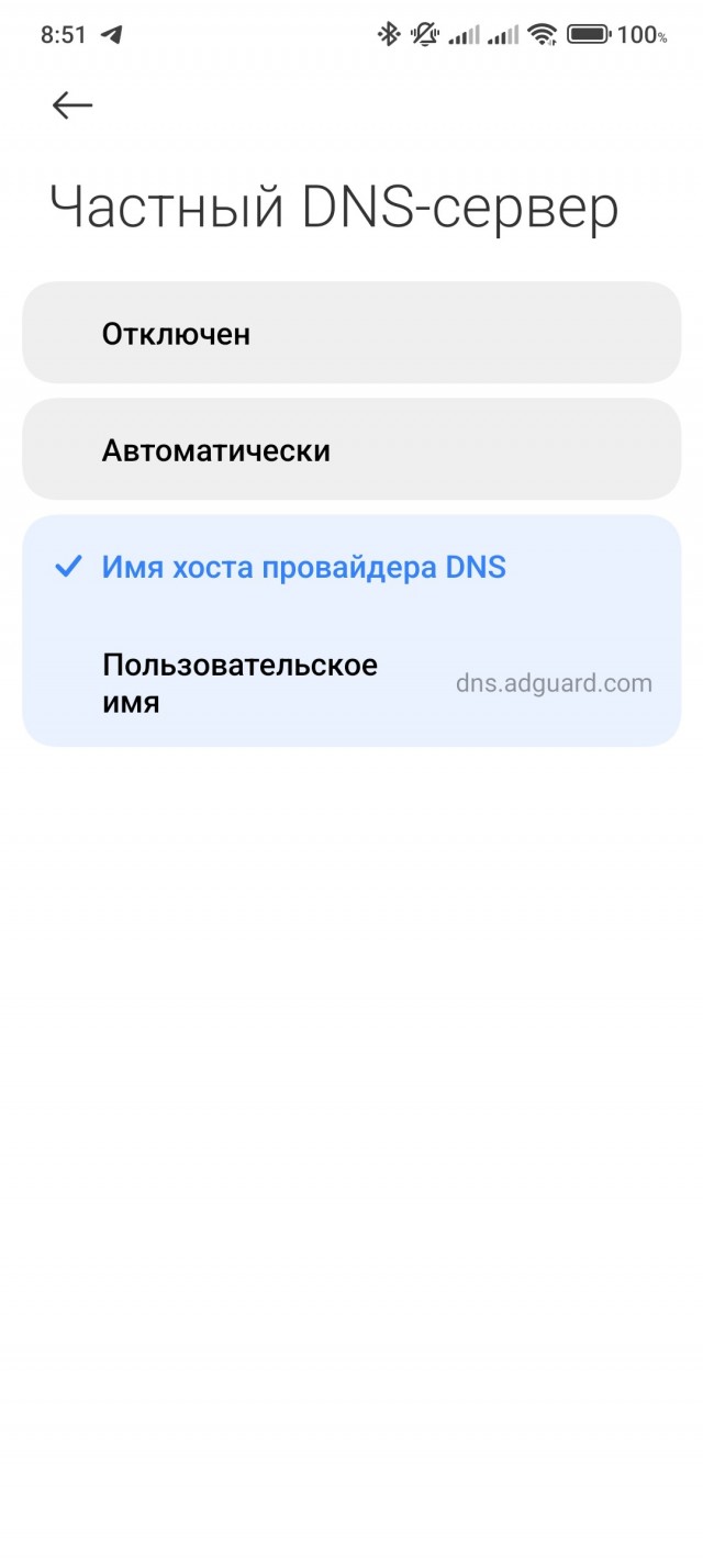 RUTUBE