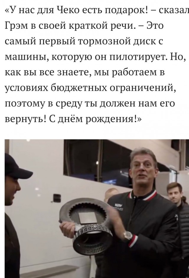 Формула 1 2025 и 2026