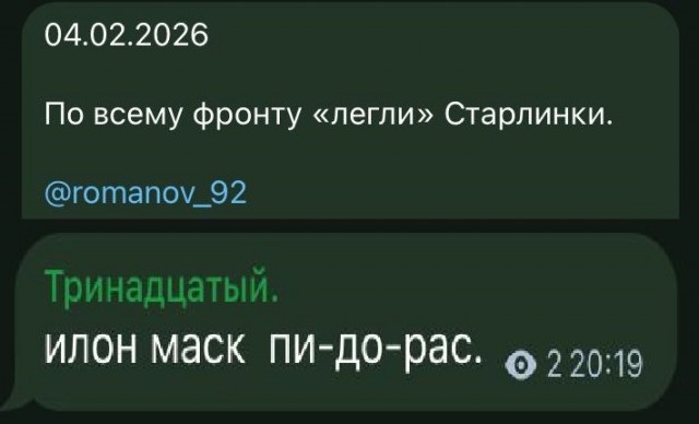 Интернет тю тю