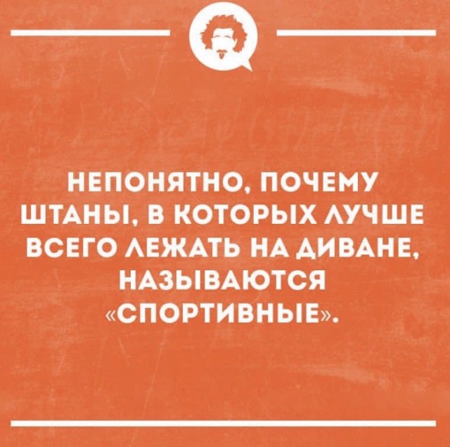 Картиночки, баянчики 09 февраля
