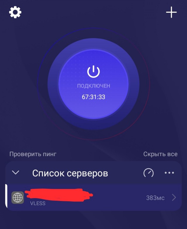 В ходе расследования, главное нё выйти на самих себя