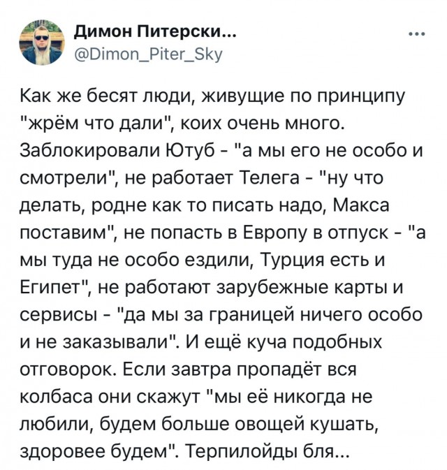 Такие люди знакомы многим из нас