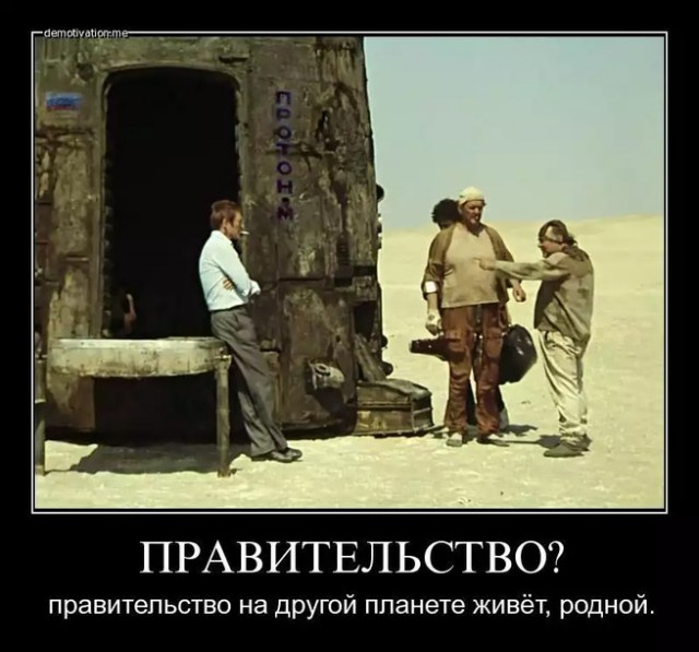 Противники сбора средств детям на лечение и миграционной политики...