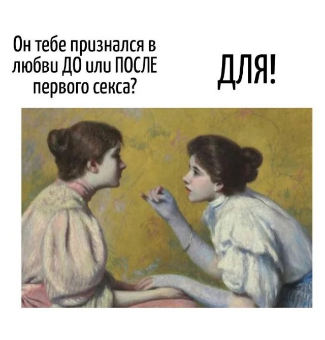 Игра слов в картинках 26.02.26