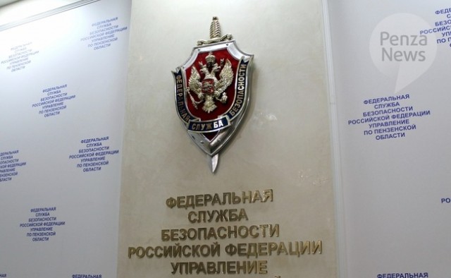 В Пензенской области лишили гражданства пропагандиста этнического превосходства