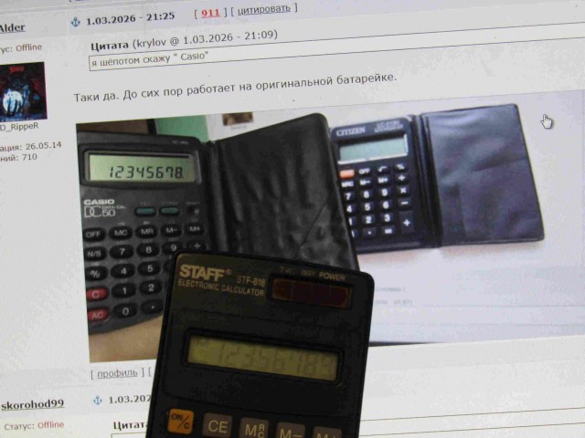 Сммотрите что нашёл, со школы)) 30 лет+ И работает!