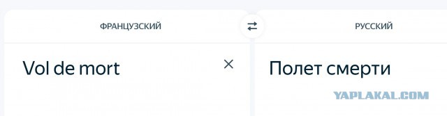 Двинятин