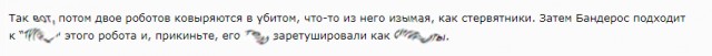 Дожили