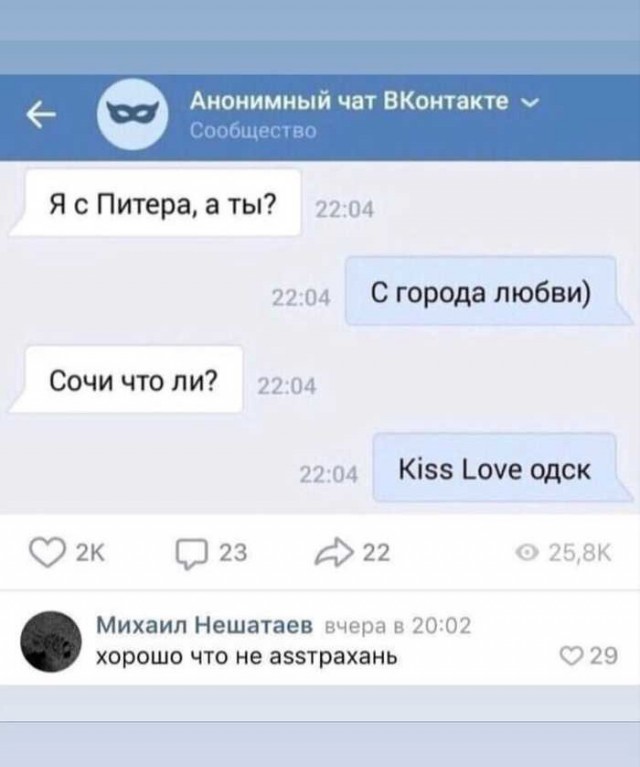 Кисловодск в 60-е