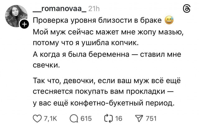 Картинки для деградации 179 (разной степени свежести)