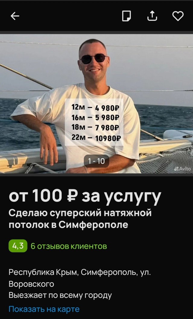 Лёха случайно сделал удачное фото и обновил аватарки в соцсетях, чем и похвастался в рилсах