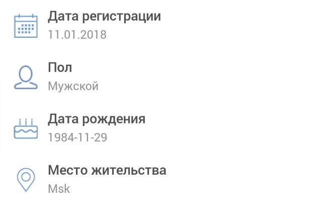 Братцы, мой кот.
