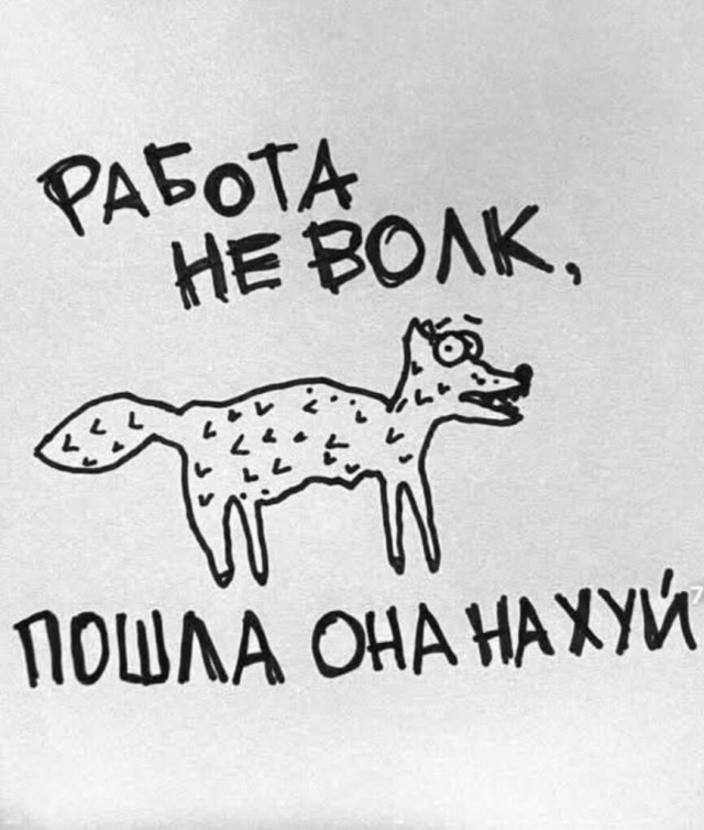 Картиночки, баянчики 30 апреля
