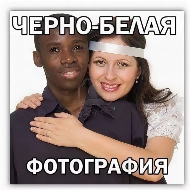 Картинки без критики