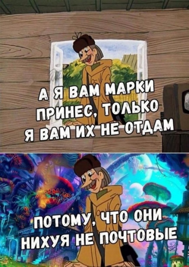 Сударыня хвалится