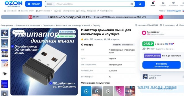 Картиночки, баянчики 14 июня