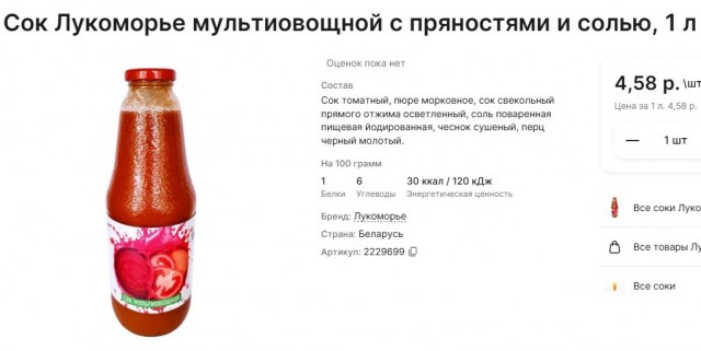 Если бы сказали, можешь вернуть на рынок любой продукт