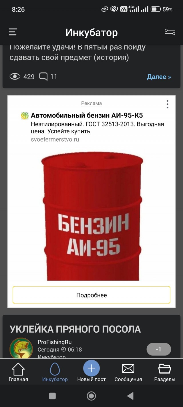 БДСМ