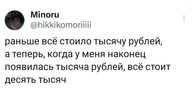 Потная гамсахурдия №7