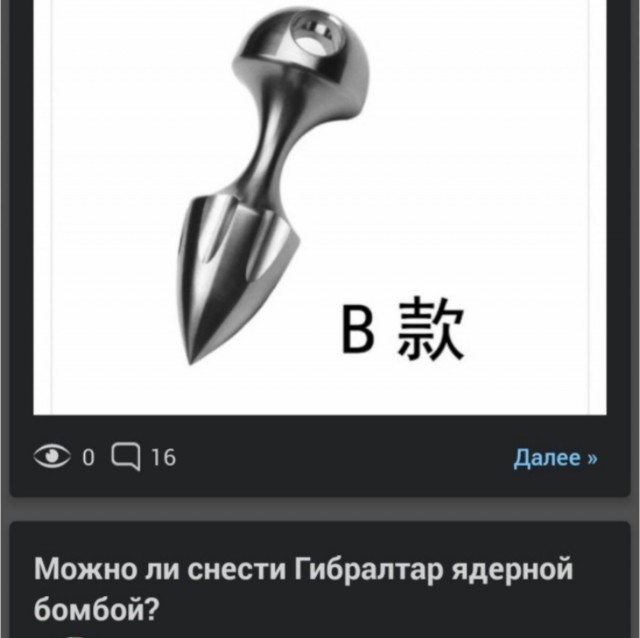Вместительная вещица.