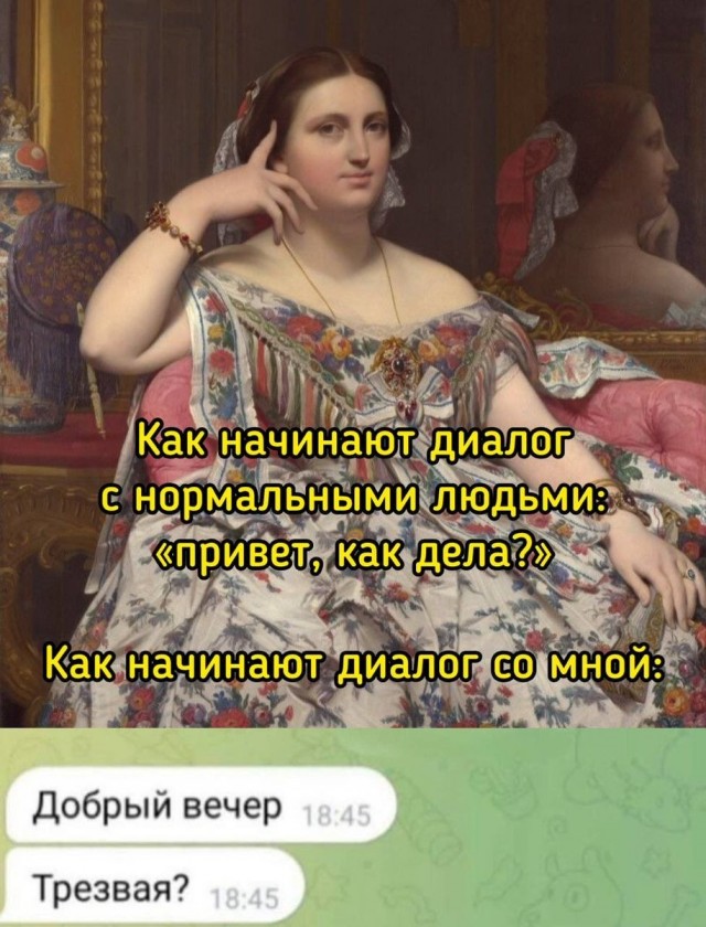 Мемчики
