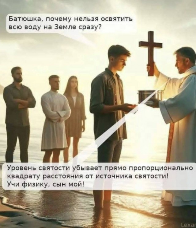 Преисполнился