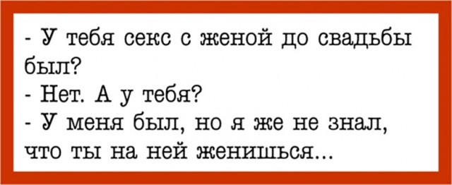 Чёрно-пошлая деградация
