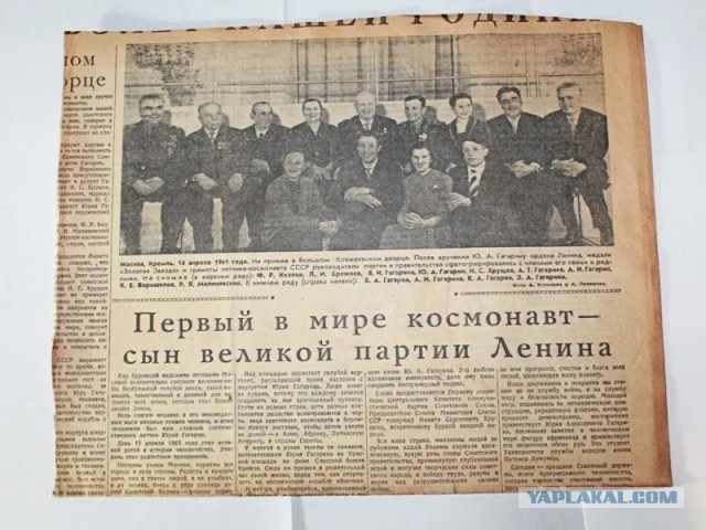 Нашел на работе, на тех. этаже.