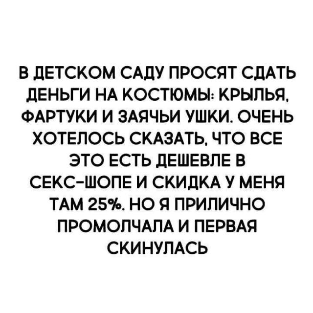 Немного слегка упоротых картинок