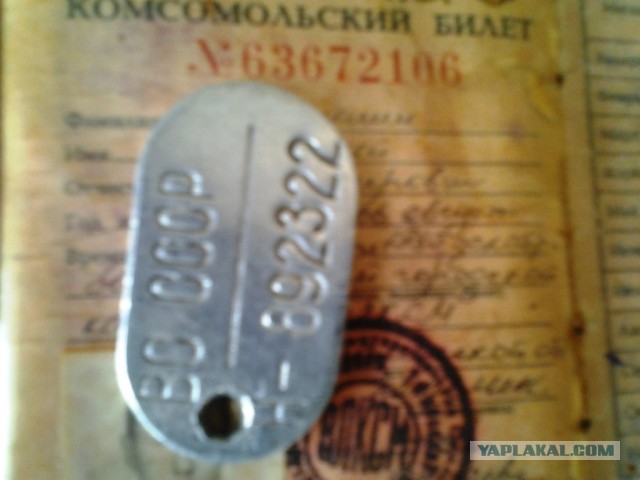 Служу Советскому Союзу