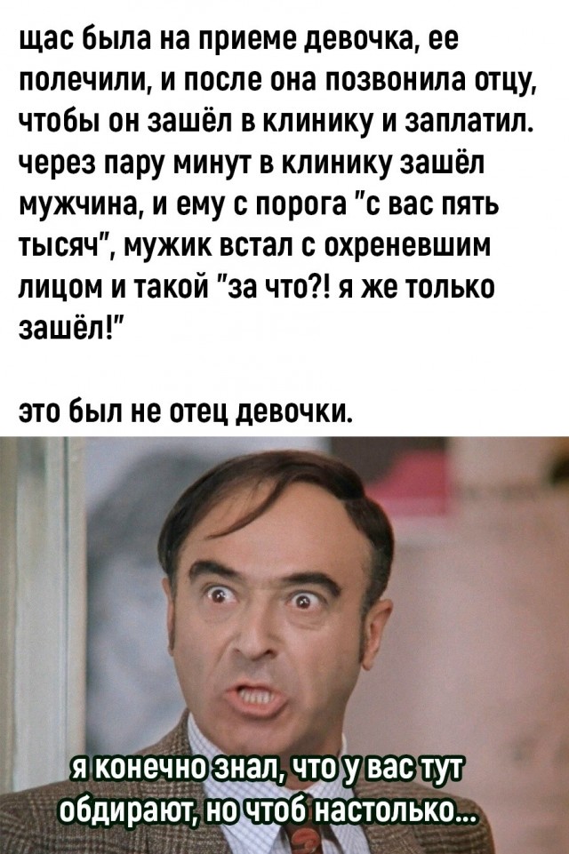 Так себе картинки 14.09.26