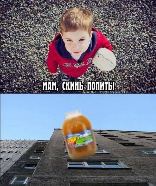 Видео не для девочек