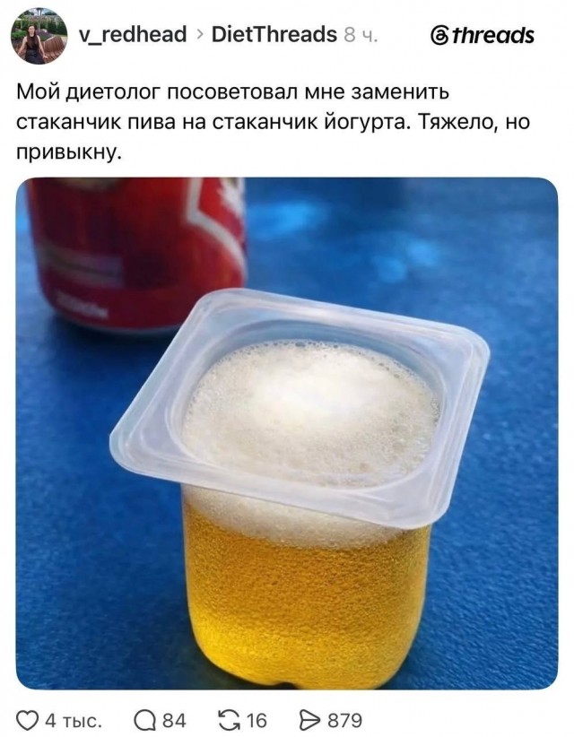 Прикалдэски