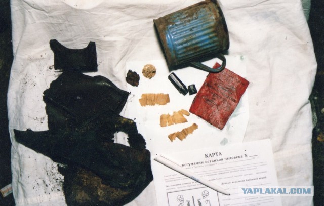 Высота 258,3  "Долина Смерти"