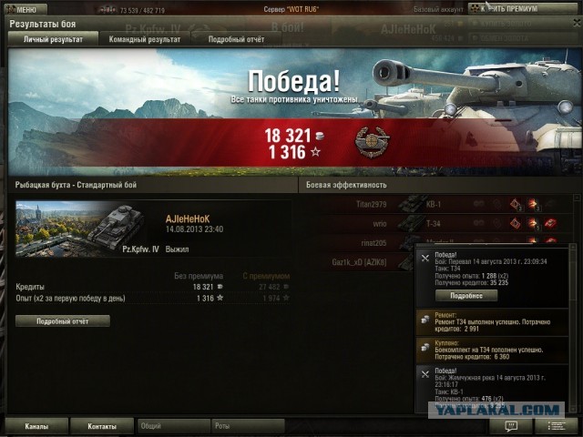 Wargaming 6