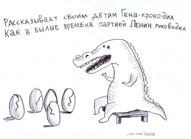 Рисунки Дениса Насаева