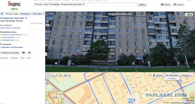 Толпой на одного!