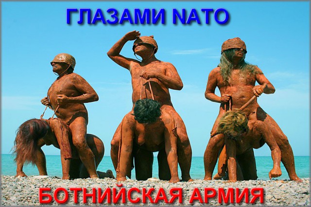 Сценарий боевых действий против России.