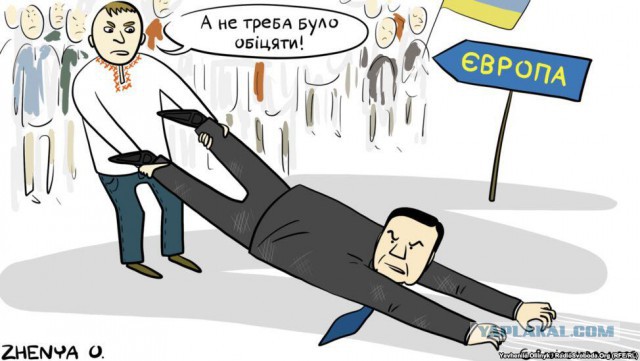 Майдан 2013, Киев