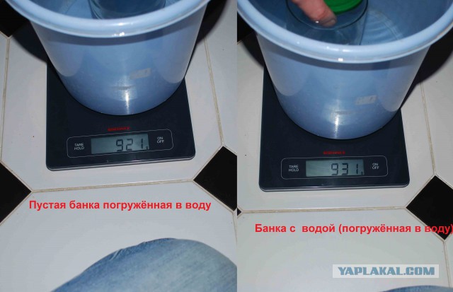 Задача про 2 колбы