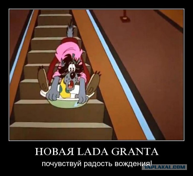 Lada Granta за 749 000 рублей: первые фото