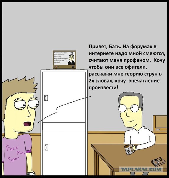 Теория струн