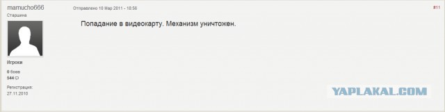 Wargaming 8