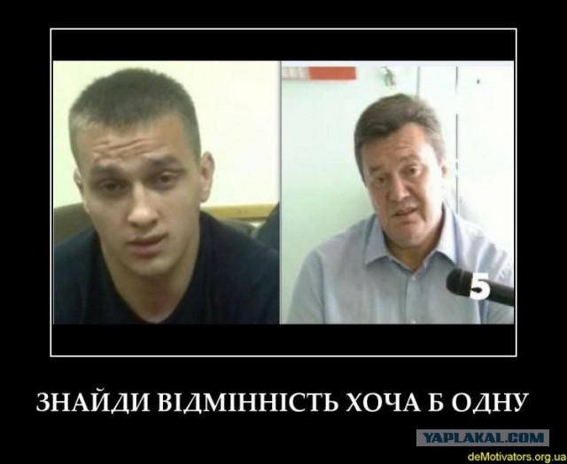 Милиция города Ровно подала в отставку