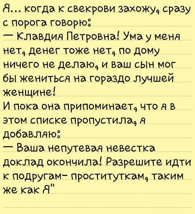 Смешные комментарии из социальных сетей #2