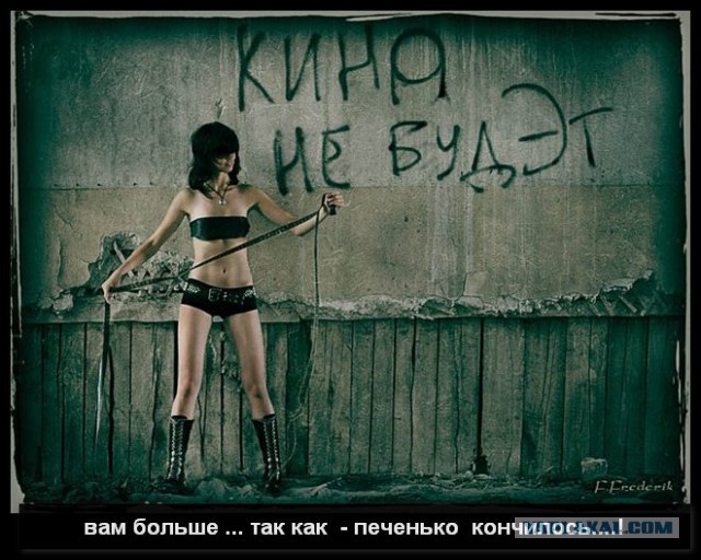 Госдеп США сливает Кличка и посылает Евросоюз